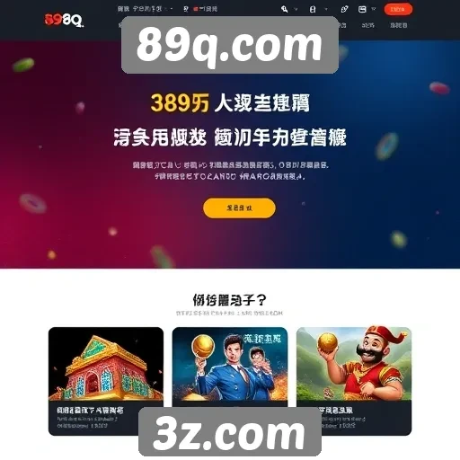 Novidades no design do site 89q.com